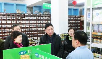 新工集團(tuán)及公司領(lǐng)導(dǎo)春節(jié)前夕送慰問